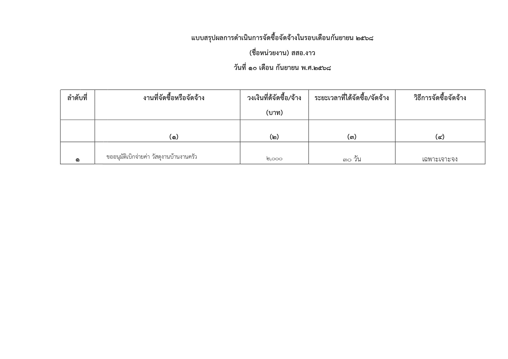 T4_MOIT5.-2-sep_5.jpg