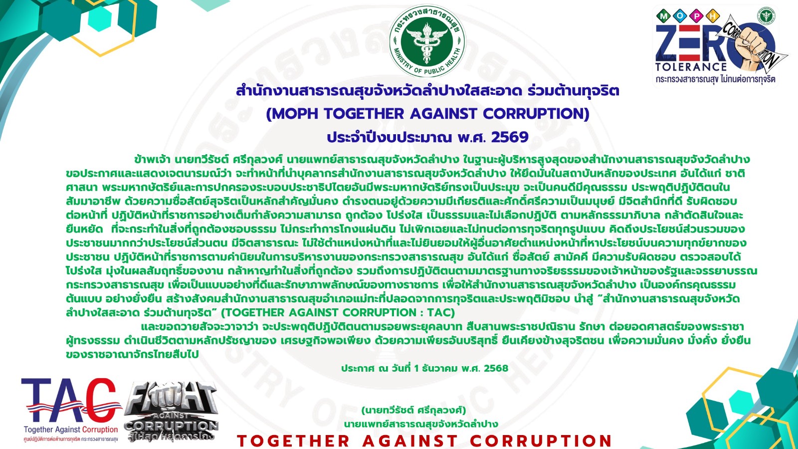 กิจกรรม