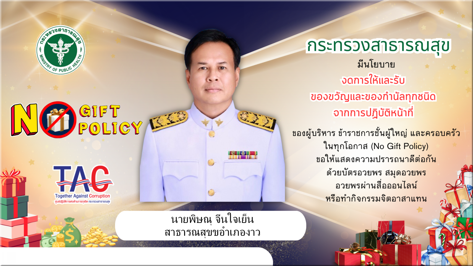 กิจกรรม