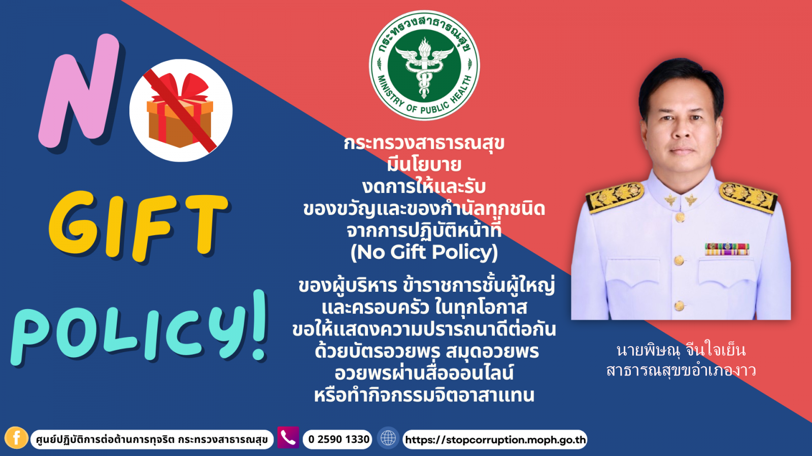 กิจกรรม
