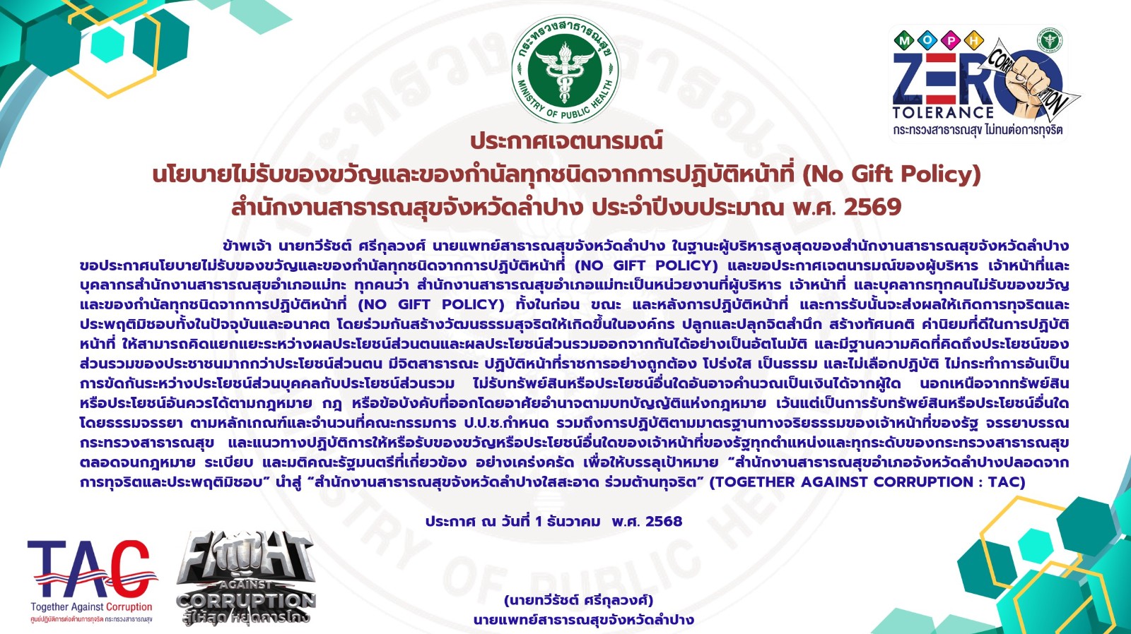 กิจกรรม