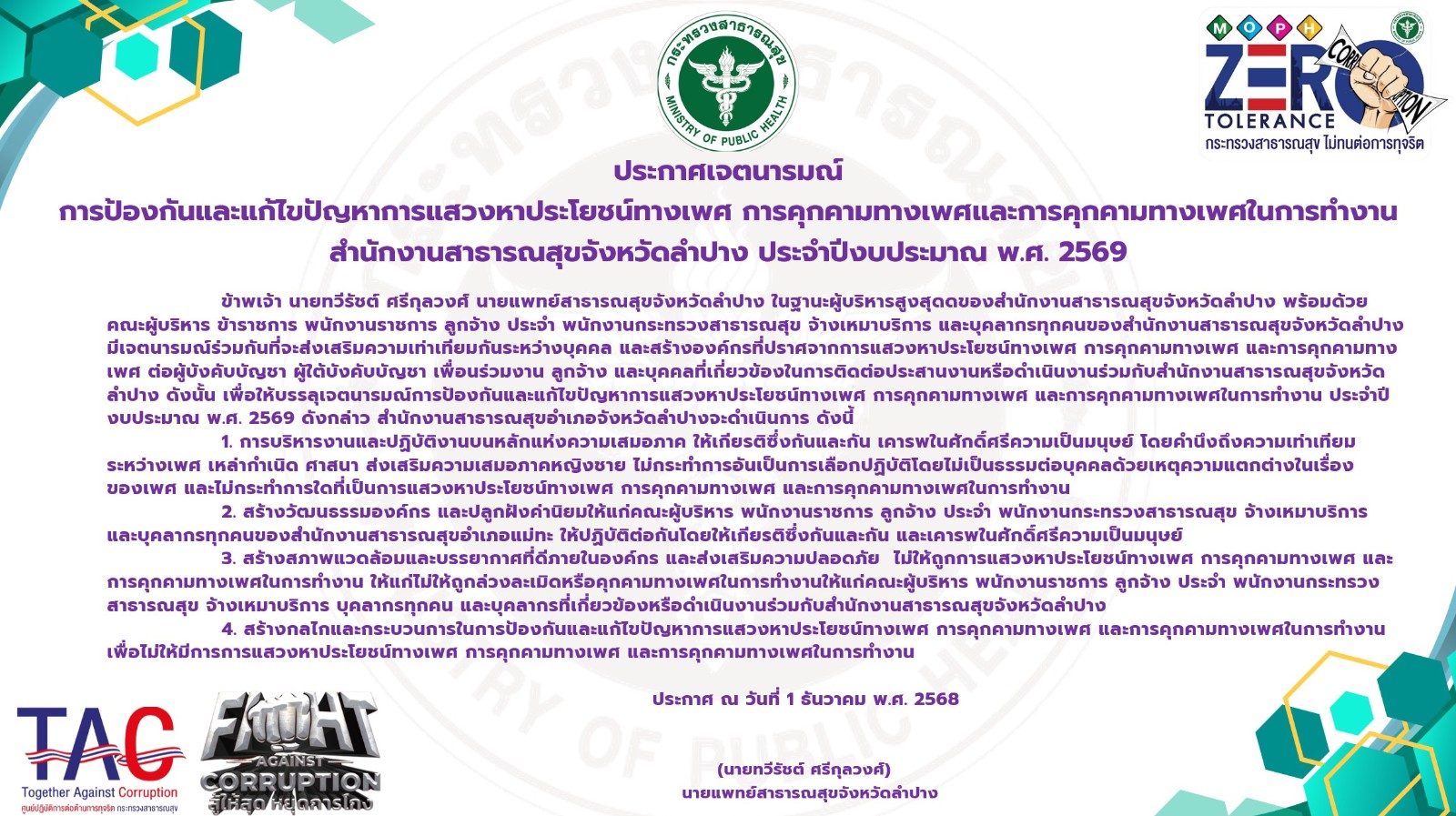 กิจกรรม
