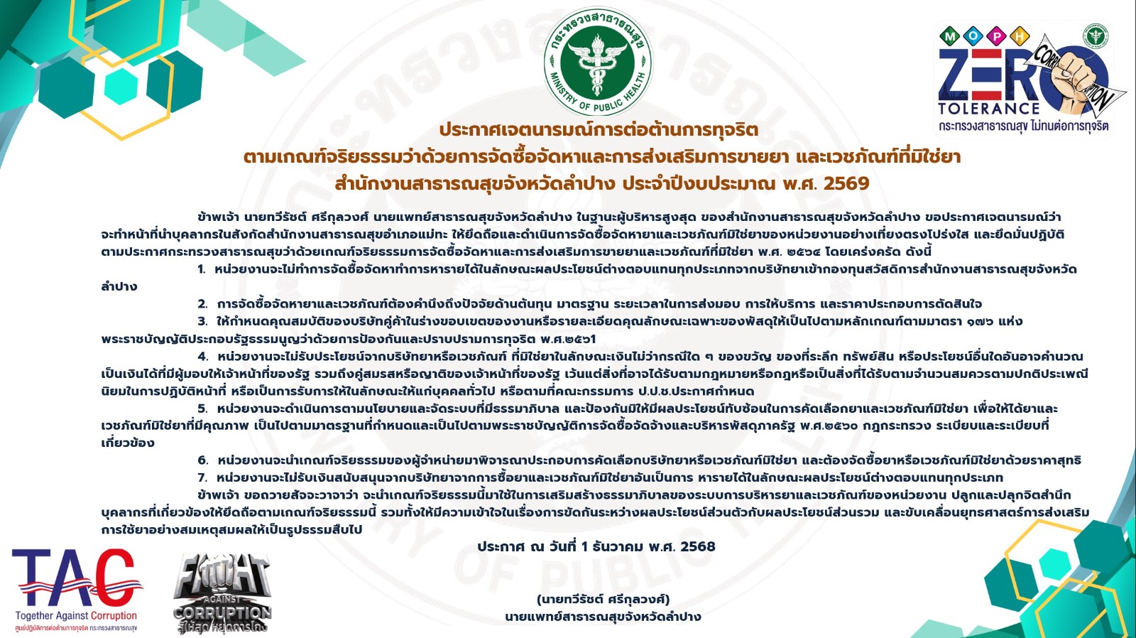 กิจกรรม
