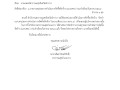 ไตรมาส4 MOIT5 ข้อ2 แบบ สขร.1 เดือนกันยายน 2568 Image 1
