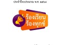 ไตรมาส4 MOIT9 ข้อ1 ... Image 1