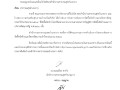 MOIT3 ข้อ1 ... Image 1